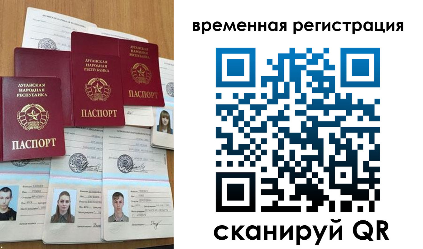 миграционный учет в Самарской области