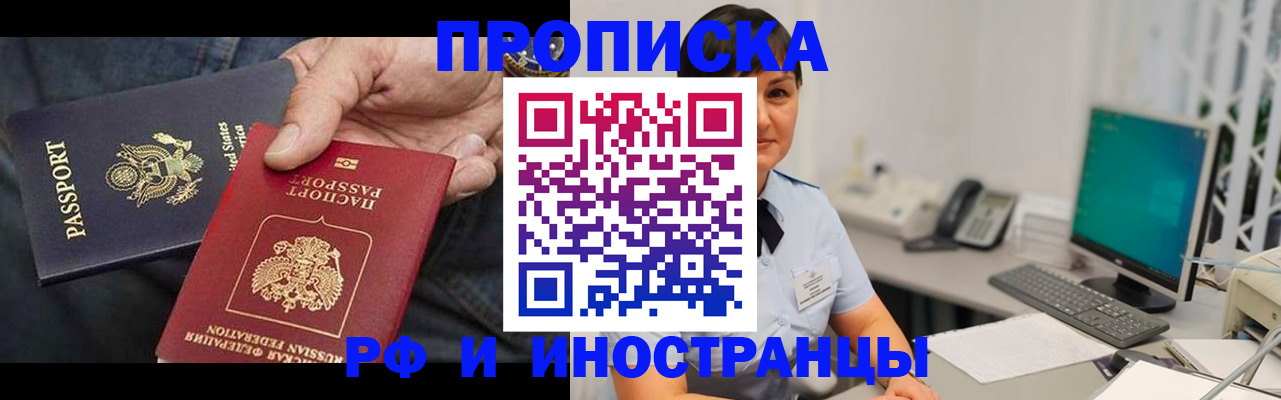 временная регистрация адрес в Самарской области