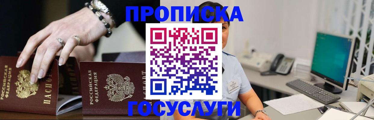найти адрес прописки в Самарской области